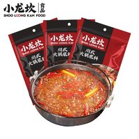 小龙坎 川式牛油火锅底料150g*3