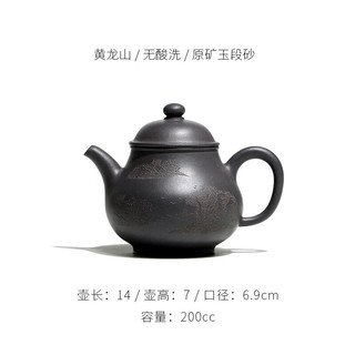 畅陶宜兴紫砂壶泡茶壶传统手工茶壶茶具天青泥潘壶200cc