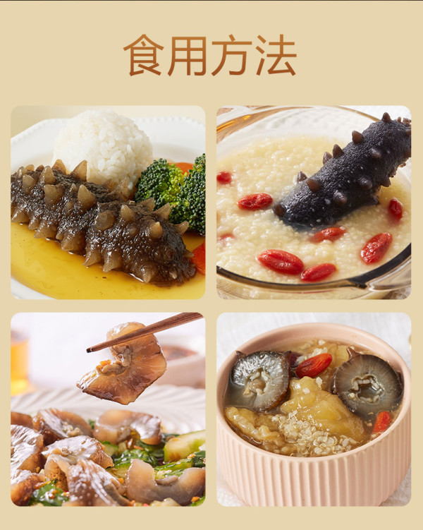 grandmazhang张奶奶正宗大连即食海参净重3斤礼盒装还有淡干海参推荐