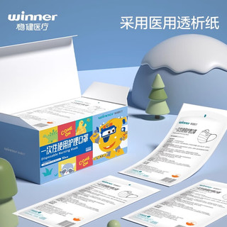 winner 稳健医疗 稳健医用外科口罩 黄色金小子印花儿童款 30只 1盒