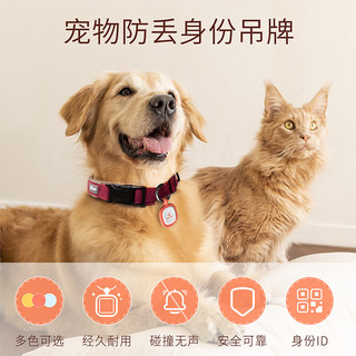 Pawaii 怡爪狗牌定制宠物名牌吊牌猫咪挂牌身份牌定位狗狗防丢牌-黄色