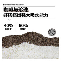 LOVEALSO 乐芙索 咖啡木薯猫砂强力除臭不粘底结团无尘植物混合砂用