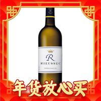 神之水滴推荐酒款、爆卖年货：Chateau RIEUSSEC 拉菲莱斯古堡酒庄 苏岱产区 干白葡萄酒 2019年 750ml 单瓶