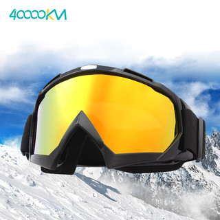 四万公里 防风沙滑雪风镜X600防雾越野骑行眼镜户外越野防护眼镜 防风沙雪镜白框仿红片
