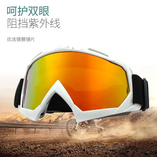 四万公里 防风沙滑雪风镜X600防雾越野骑行眼镜户外越野防护眼镜 防风沙雪镜白框仿红片
