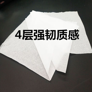 互佳文上海亚芳抽纸上海亚芳obb尊享抽纸8大包480张4层加厚可湿水obb抽 3包9.85