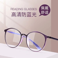 极本(JABEN)老花镜老年人防蓝光男女通用舒适简约高清晰超轻大框 100度(40-49岁)