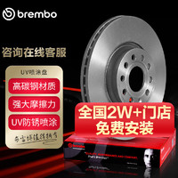 brembo 布雷博 刹车前盘2轮奔驰GLE40045050043/GLS450500GL450/500/ML350400550