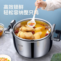 高压锅商用加厚大容量特大号燃气灶电磁炉通用防爆家用压力锅LV