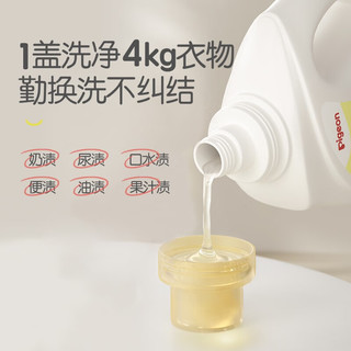 Pigeon 贝亲 婴儿洗衣液抑菌除螨1.5L*1瓶+750ml*3袋宝宝专用清洁剂