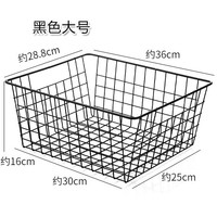 琉滋书本收纳筐网格铁日式铁艺收纳篮厨房零食桌面网格篮子衣柜整理置 黑色大号