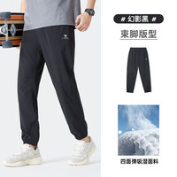 骆驼 男装秋宽松透气弹力束脚裤时尚百搭休闲运动长裤 幻影黑