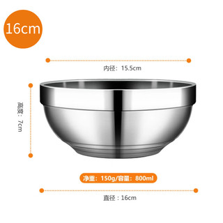 厨品冠 CUPIMACE双层碗304不锈钢食品级家用防烫摔隔热儿童宿舍泡面碗 16cm食品级304不锈钢双层碗