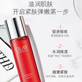 玉兰油（OLAY）大红瓶爽肤精华水女护肤品新生塑颜金纯化妆水保湿补水 【囤货款】大红瓶水共300ml