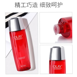 玉兰油（OLAY）大红瓶爽肤精华水女护肤品新生塑颜金纯化妆水保湿补水 【囤货款】大红瓶水共300ml