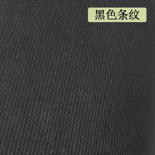 萌依儿做鞋子的布料秋冬做鞋的面料保暖料棉鞋拖鞋棉靴材料海绵鞋面 黑色条绒长一尺宽1.6米