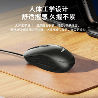 方正Founder 方正（Founder）有线鼠标 M100 鼠标有线 便携办公 USB即插即用 台式机 笔记本 电脑鼠标