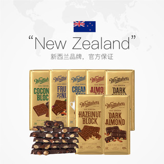 Whittaker's 惠特克 新西兰扁桃仁坚果浓黑巧克力排块糖果零食