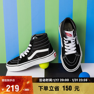 VANS范斯童鞋 SK8-Hi黑色亲子款中大童板鞋运动鞋 黑色 29码 实测内长18cm