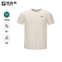 TOREAD 探路者 功能短袖T恤夏户外品牌LOGO印花男式功能短袖T恤