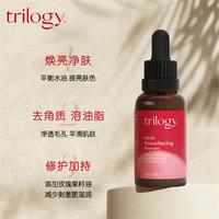 trilogy 萃乐活 AHA果酸焕肤精华30ml温和去角质舒缓 效期24年8月