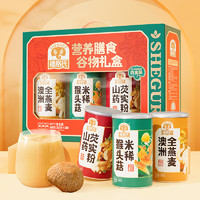 SHEGURZ 穗格氏 營養膳食谷物禮盒900g 年貨中老年食品猴頭菇粉燕麥片
