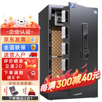 虎圣保险柜 家用办公保险箱 全钢防盗中型保管柜 80cm单门 指纹密码解锁 商务黑 高80cm-商务黑