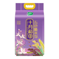 移动端、京东百亿补贴：SHI YUE DAO TIAN 十月稻田 五色糙米2.5kg 五色糙米 2.5kg