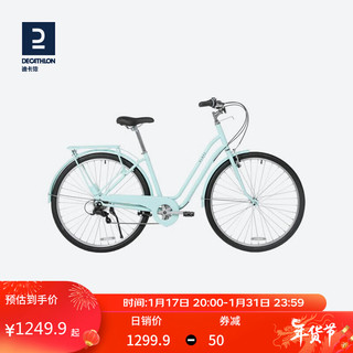 DECATHLON 迪卡侬 自行车28\/26寸UBB薄荷绿（XS码26寸 1.45m-1.60m26英寸4016232