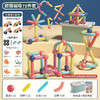 镘卡 儿童玩具磁力棒拼装积木 36个磁力棒+工程车A系列
