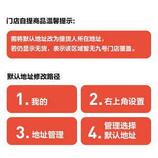 九号（Ninebot）Q80C联名款电动轻便摩托车9号女性电轻摩 到门店选颜色