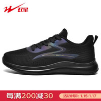 双星 Double Star男鞋跑步鞋春秋透气运动鞋子男轻便网面百搭休闲鞋男软底健步鞋男 43