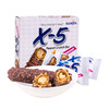X5 韩国X-5夹心巧克力代餐能量棒原味144g年货糖果零食（代可可脂）