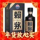 爆卖年货：LAYMAU 赖茅 传承蓝 53%vol 酱香型白酒 500ml 单瓶装