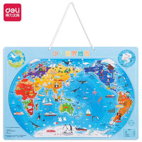得力（deli）磁力中国地图拼图地理世界地图儿童拼插玩具幼儿早教小 大号世界地图-卡通版-磁力吸附