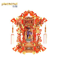 拼酷3d金属立体拼图成人国潮嫁衣十里红妆手工diy拼装模型结婚 “燃”系一生-宫灯