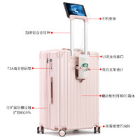 金登仕 可扩展拉链行李箱镜空粉色拉杆箱小型轻便密码旅行箱女