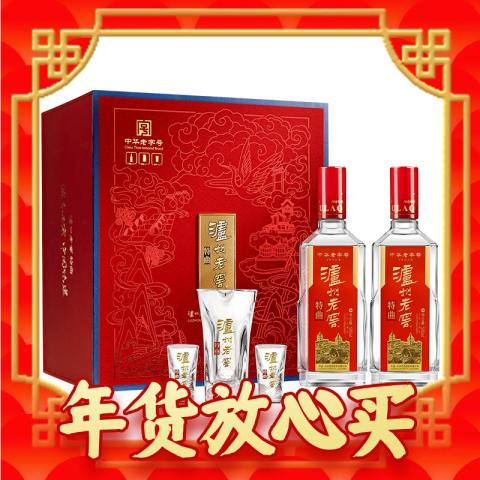 五粮液 中国酒 LL 白酒 500ml 2006年製 未開封‼️