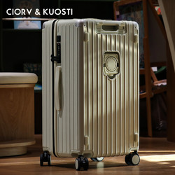 CiorvKuosti 大容量耐用行李箱女28寸加厚托运拉杆箱登机旅行箱男