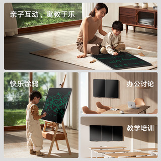 Xiaomi 小米 米家液晶黑板 39英寸 商务办公黑板儿童画板一键清除大尺寸手写板