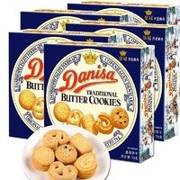 百亿补贴：Danisa 皇冠 曲奇饼干进口黄油丹麦风味75g*5盒伴手礼休闲网红零食