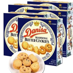 Danisa 皇冠 曲奇饼干进口黄油丹麦风味75g*5盒