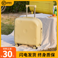 健盾 小清新行李箱女小型旅行箱18寸可爱迷你儿童