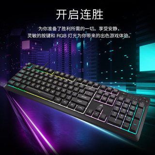 美商海盗船 K55 CORE RGB 游戏键盘 有线 10区RGB背光