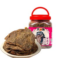 88VIP：天一角 丝绒牛肉干320g*1罐温州湖岭特产手撕风干牛肉休闲零食