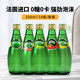 perrier 巴黎水 法国进口perrier巴黎水无糖零卡苏打气泡水矿泉水330ml*24瓶整箱