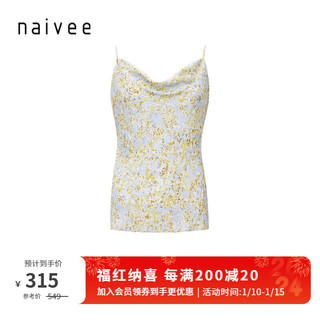 纳薇（naivee）浪漫复古抽象感印花碎花法式荡领小吊带上衣 薄荷绿 160/84A