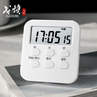 GEDUN 戈顿 秒表计时器学习闹钟 定时器厨房烘焙煲汤 时钟提醒器学生做题静音考研钟电子时间管理器倒计时 白色