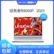 Lenovo 联想 拯救者R9000P R9-7945HX RTX4060 专业电竞游戏本 冰魄白