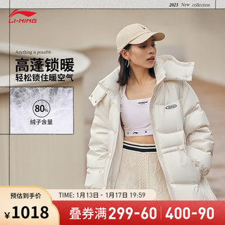 LI-NING 李宁 羽绒服85%鸭绒女子长羽绒服2023运动生活系列印花连帽外套 米白色-1 M